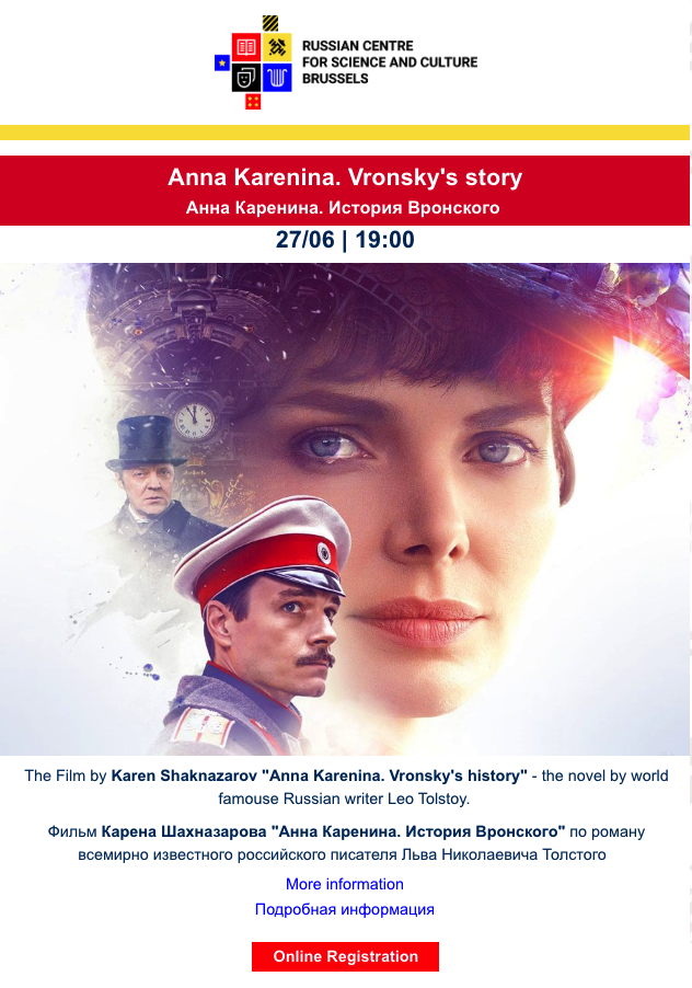 Affiche. CCSRB. Anna Karenina. Vronsky's story. Анна Каренина. История Вронского. 2019-06-27